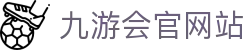 九游会官网站 - (中国)商洛九游会官网站发展股份有限公司欢迎您